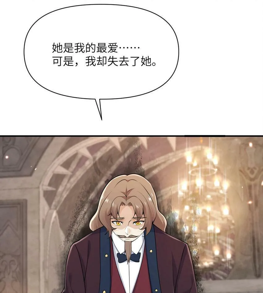 21 伪证 第27页