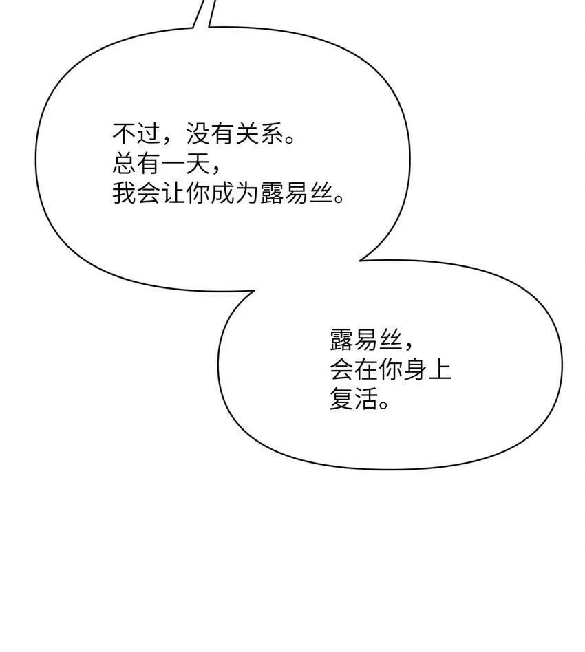 21 伪证 第29页