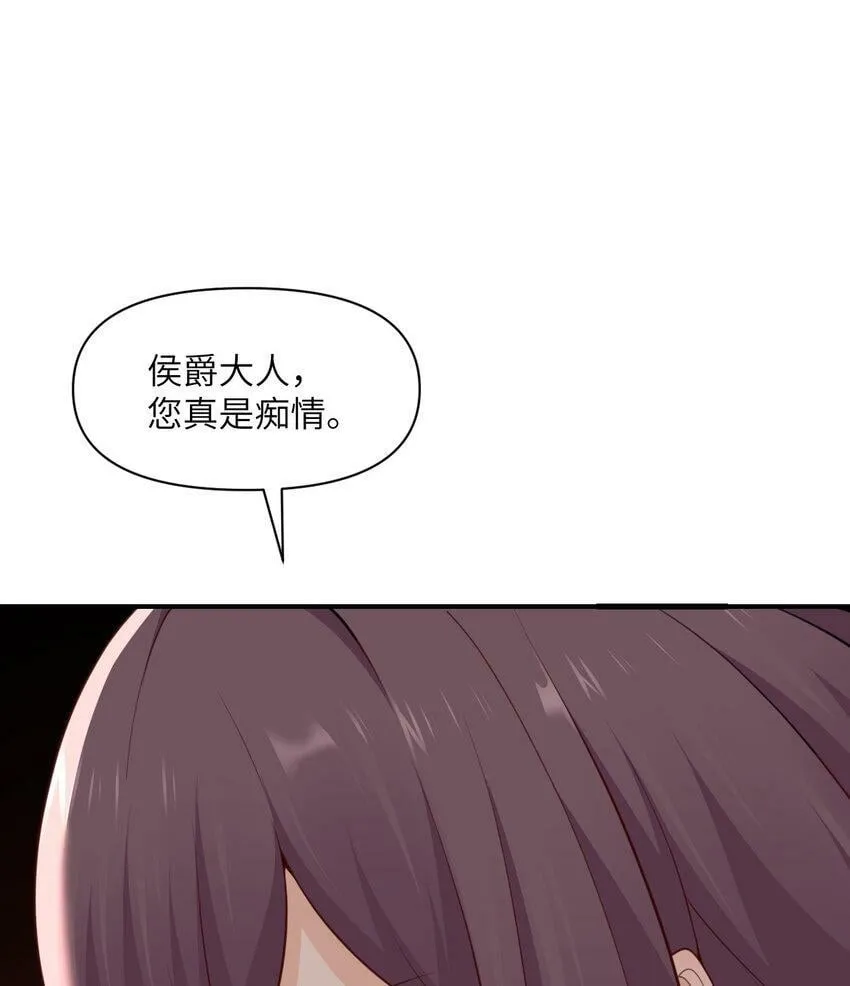21 伪证 第30页