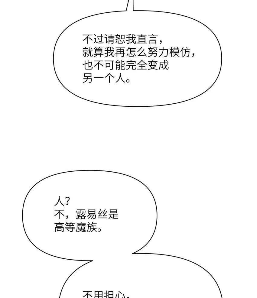 21 伪证 第32页