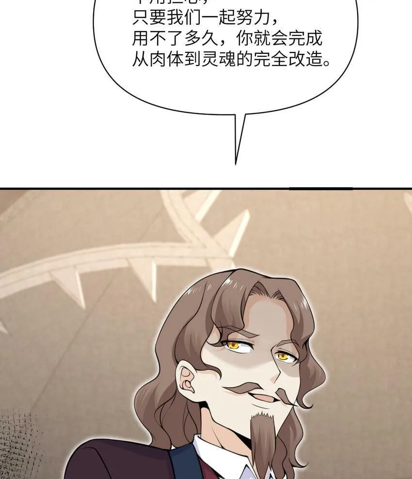 21 伪证 第33页