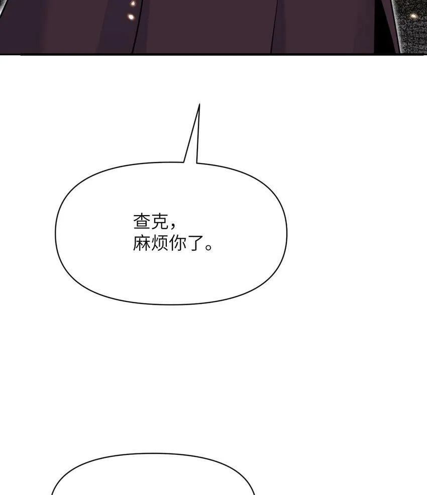 21 伪证 第35页