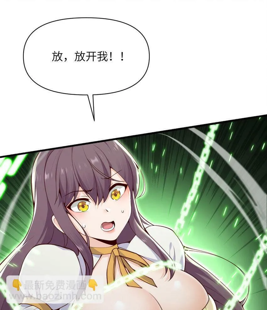 21 伪证 第38页