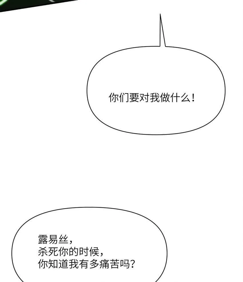 21 伪证 第40页