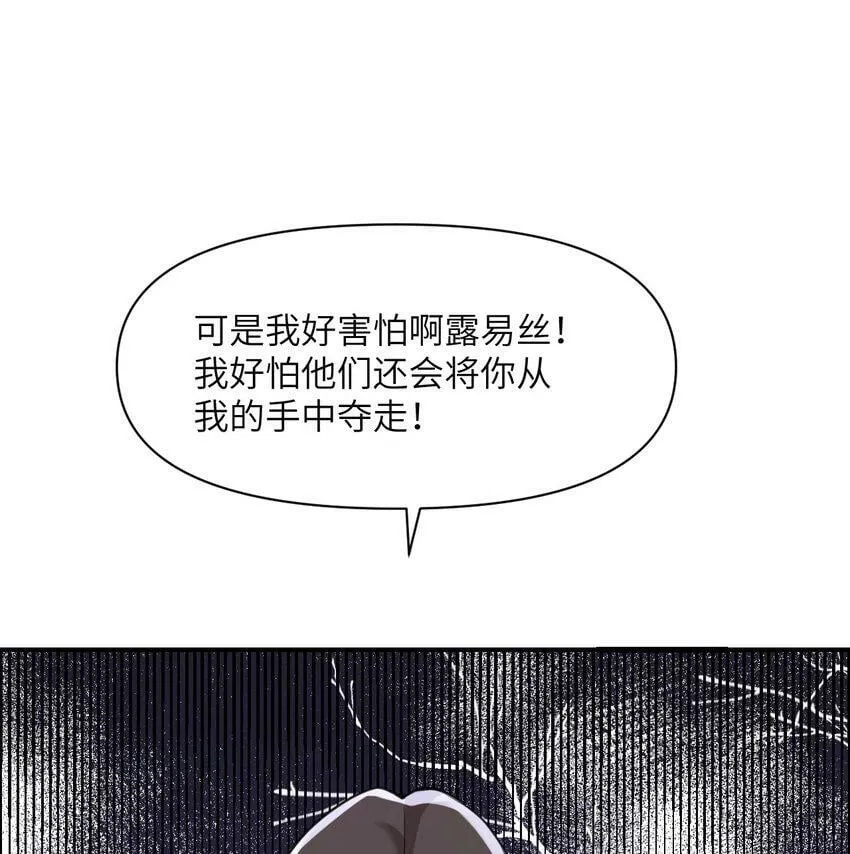 21 伪证 第44页