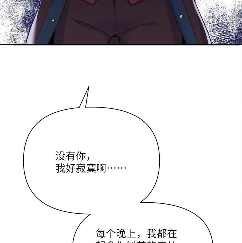 21 伪证 第46页