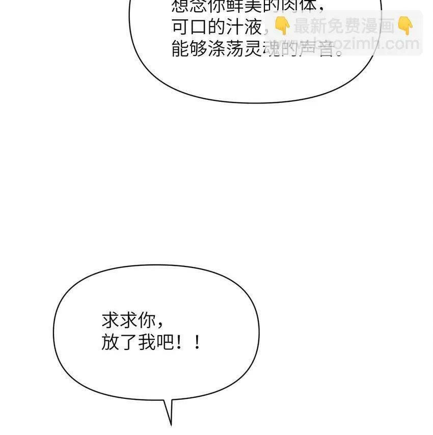 21 伪证 第47页
