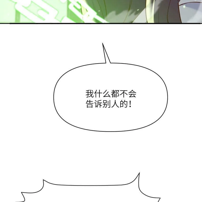 21 伪证 第49页