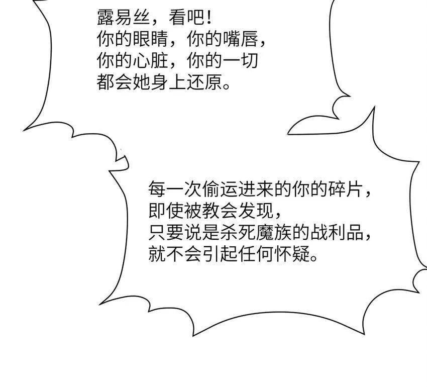 21 伪证 第50页