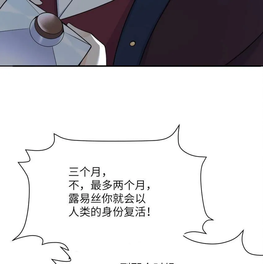 21 伪证 第52页