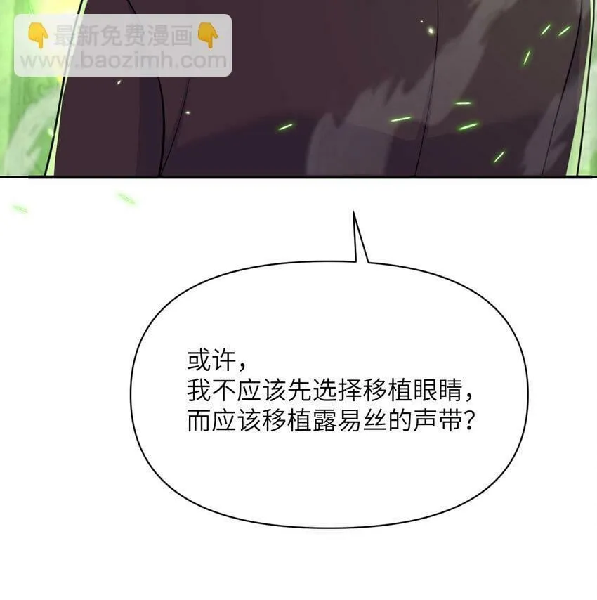 21 伪证 第57页