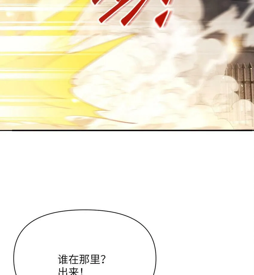 21 伪证 第59页