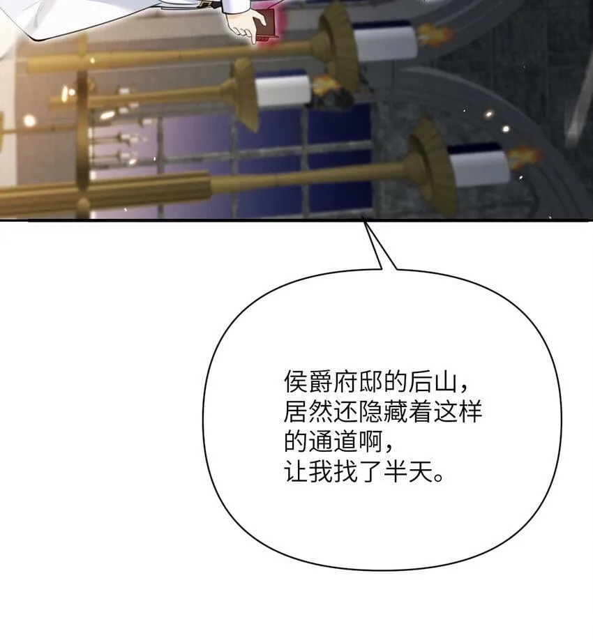 21 伪证 第64页