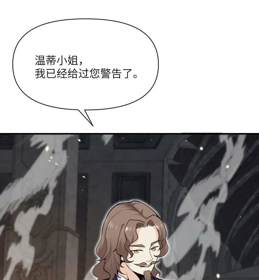 21 伪证 第65页
