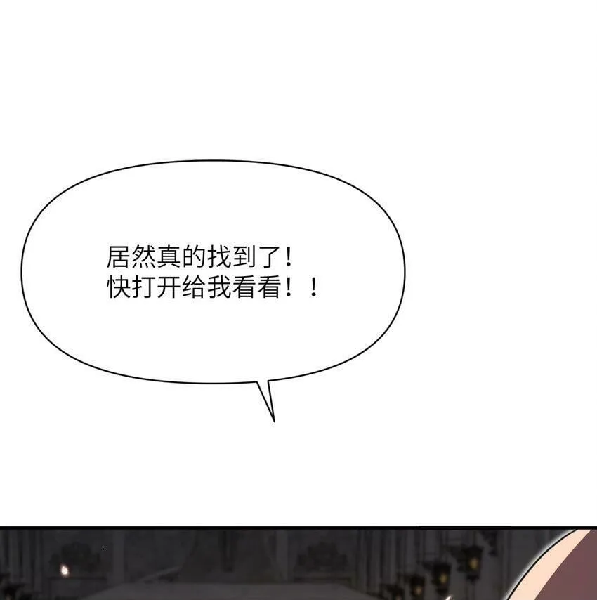 21 伪证 第100页