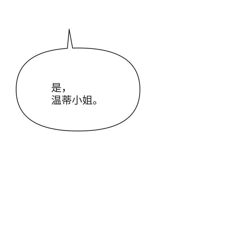 21 伪证 第106页