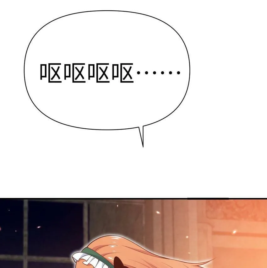 21 伪证 第111页
