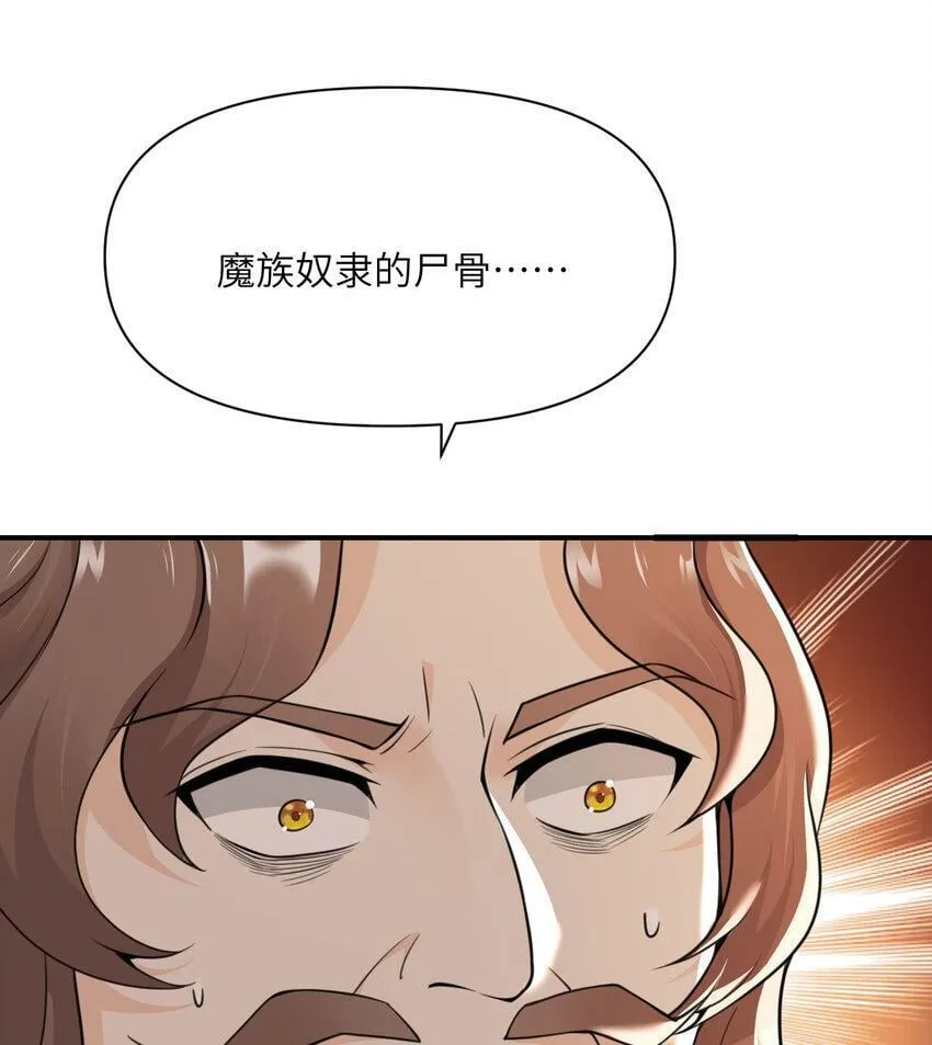 21 伪证 第118页