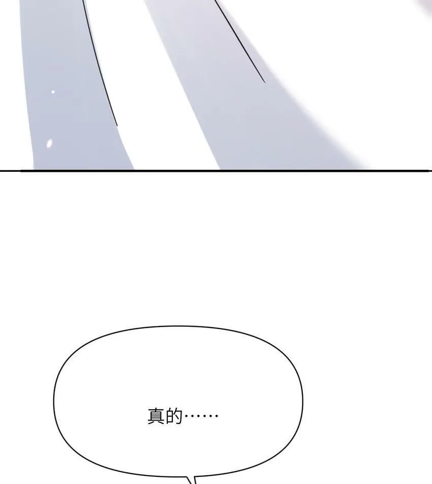 21 伪证 第122页