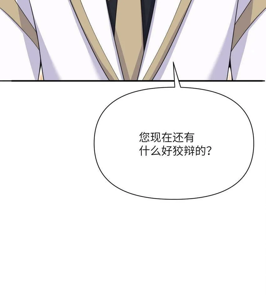 21 伪证 第127页