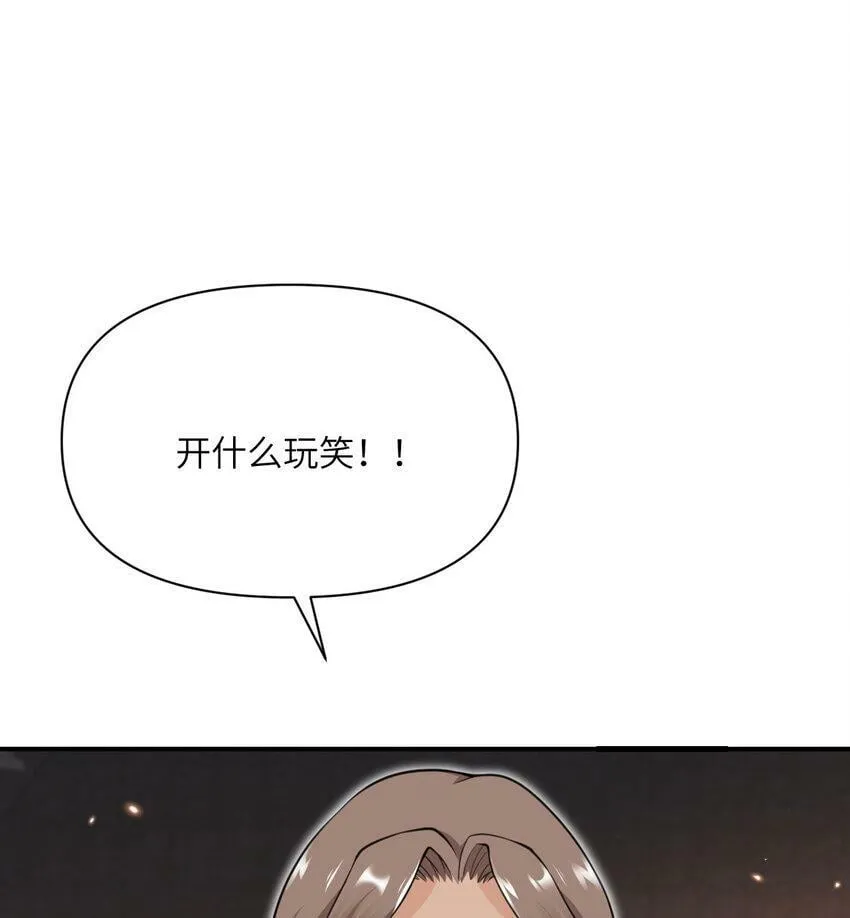 21 伪证 第128页