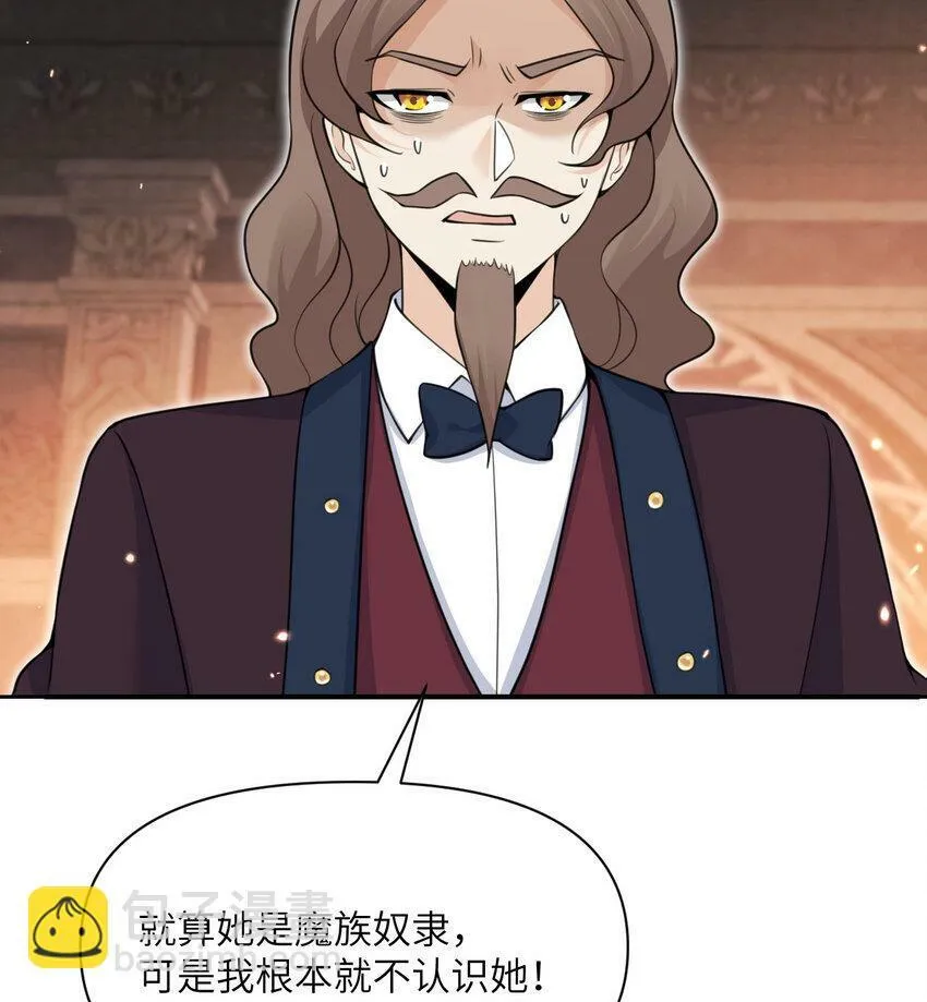 21 伪证 第129页