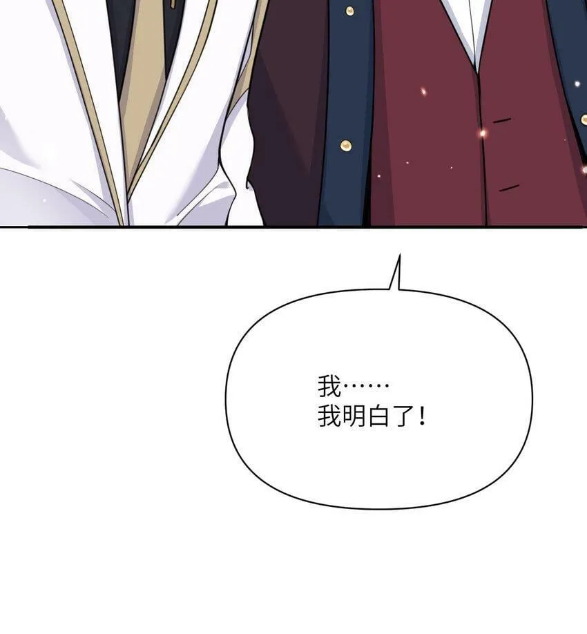 21 伪证 第132页