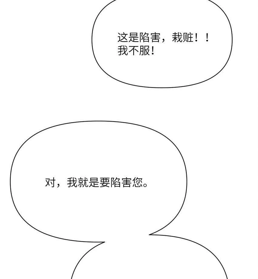 21 伪证 第135页