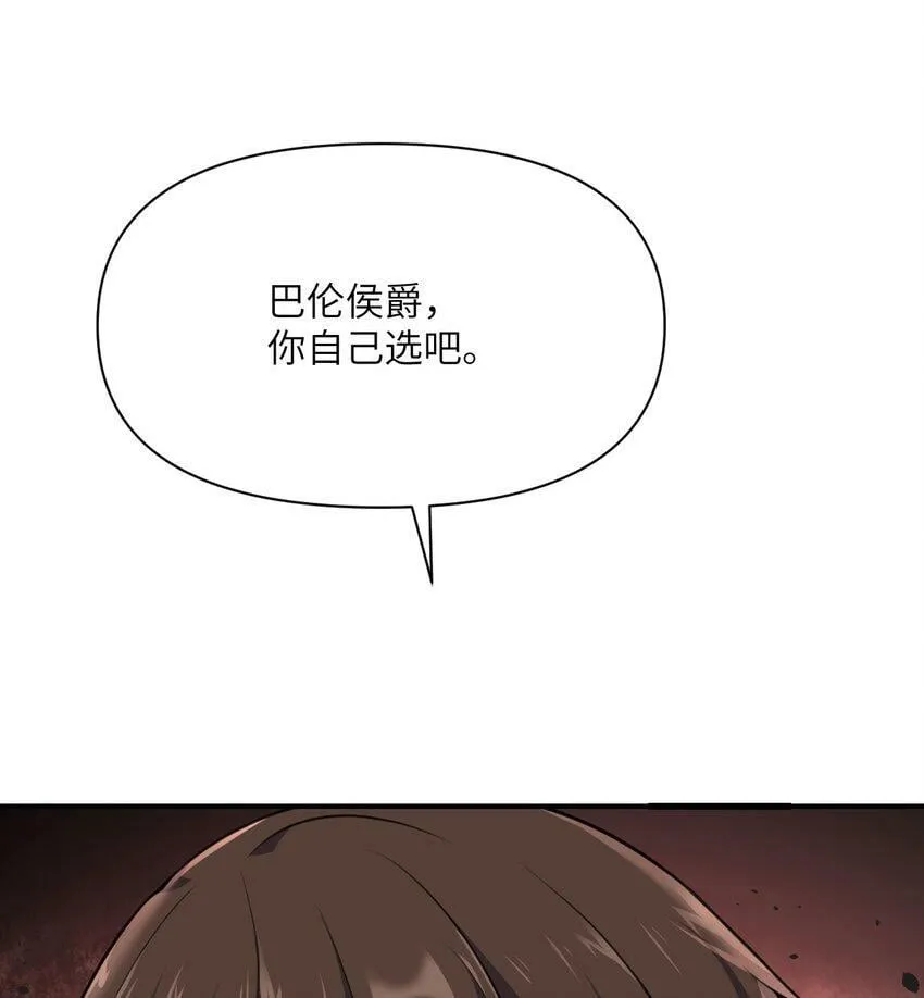 21 伪证 第139页