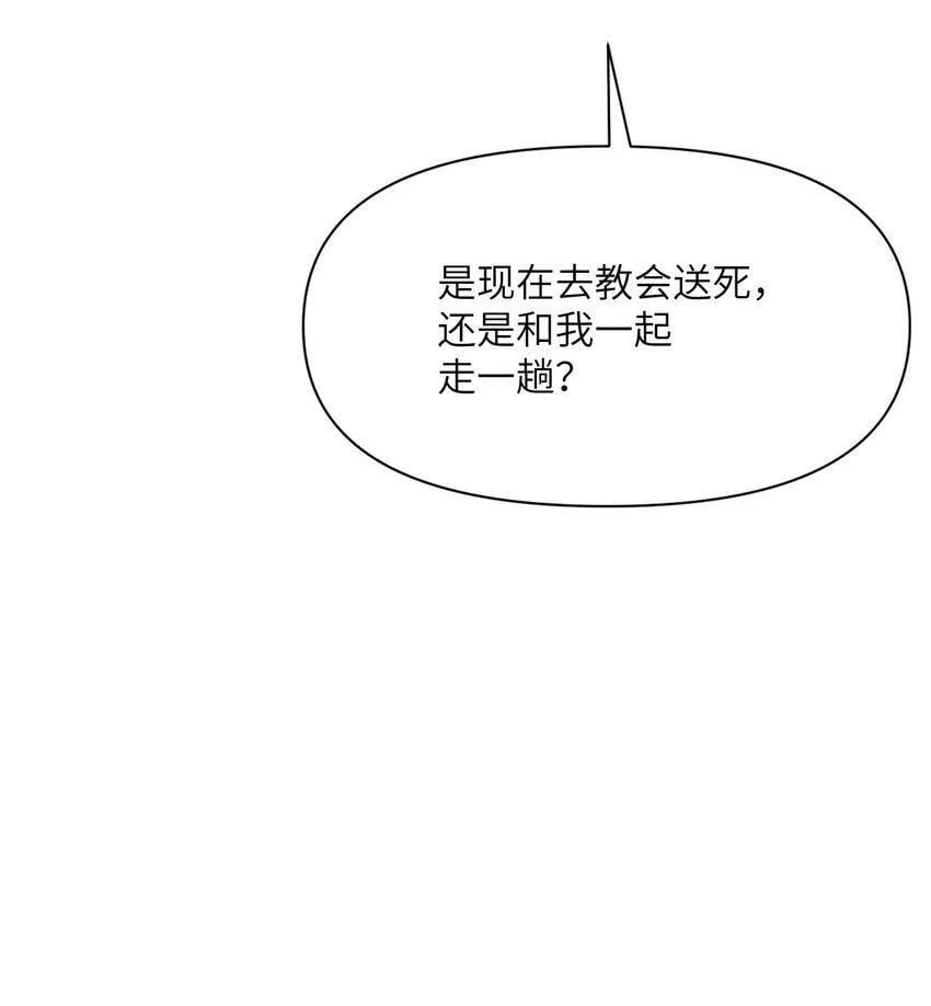 21 伪证 第141页