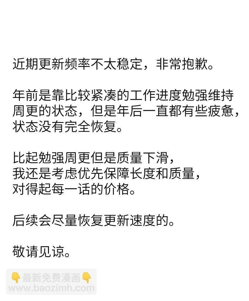 21 伪证 第142页