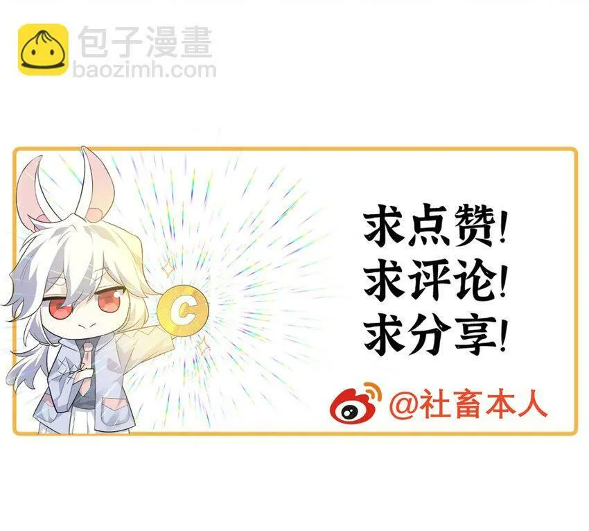 21 伪证 第143页