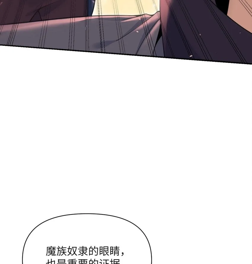 22 林恩的忠诚 第6页