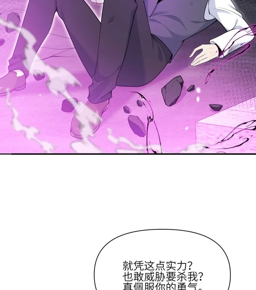 22 林恩的忠诚 第19页