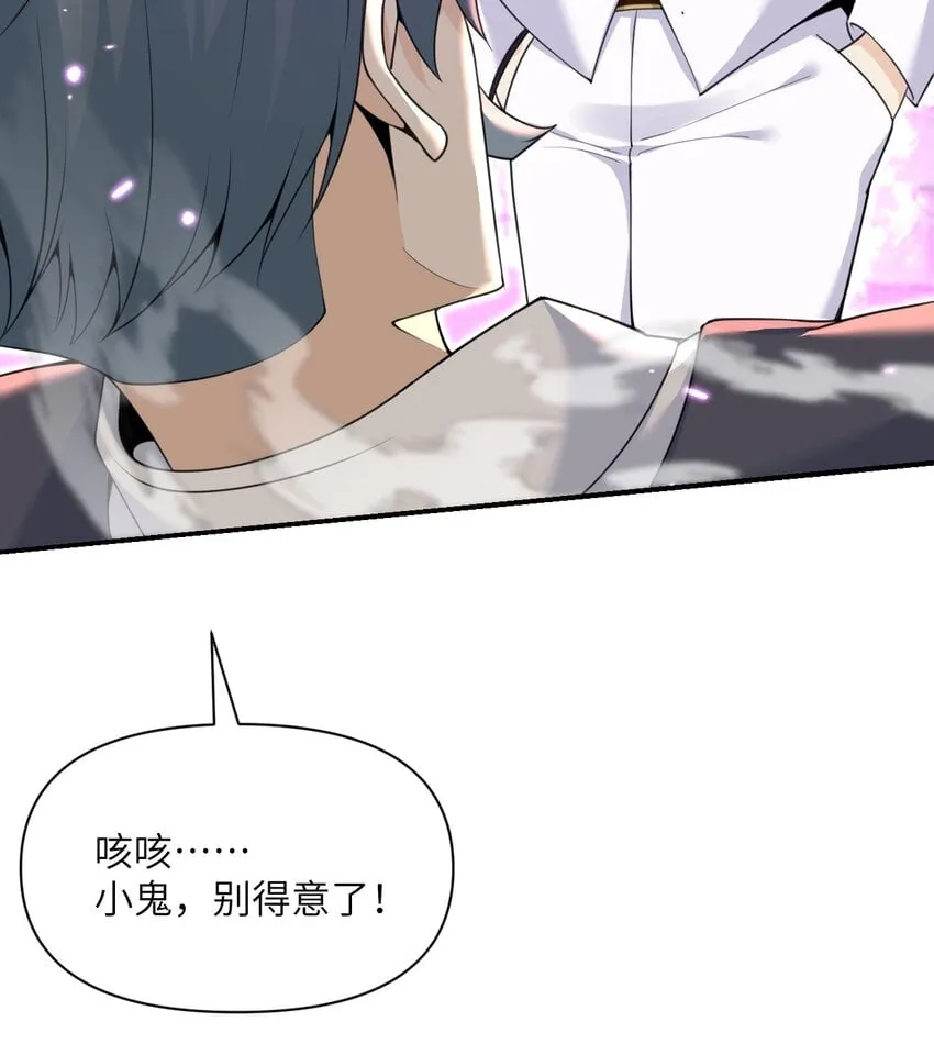 22 林恩的忠诚 第21页