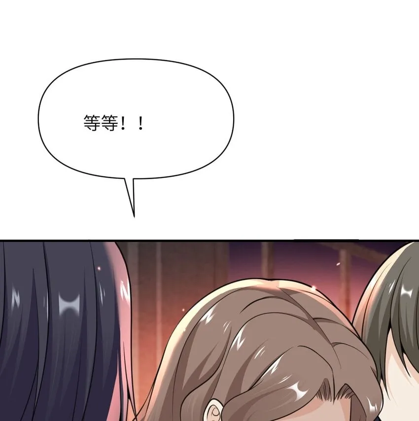 22 林恩的忠诚 第44页