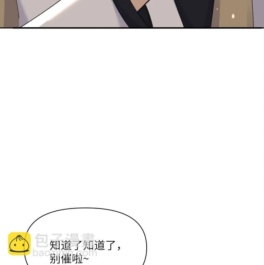 22 林恩的忠诚 第54页