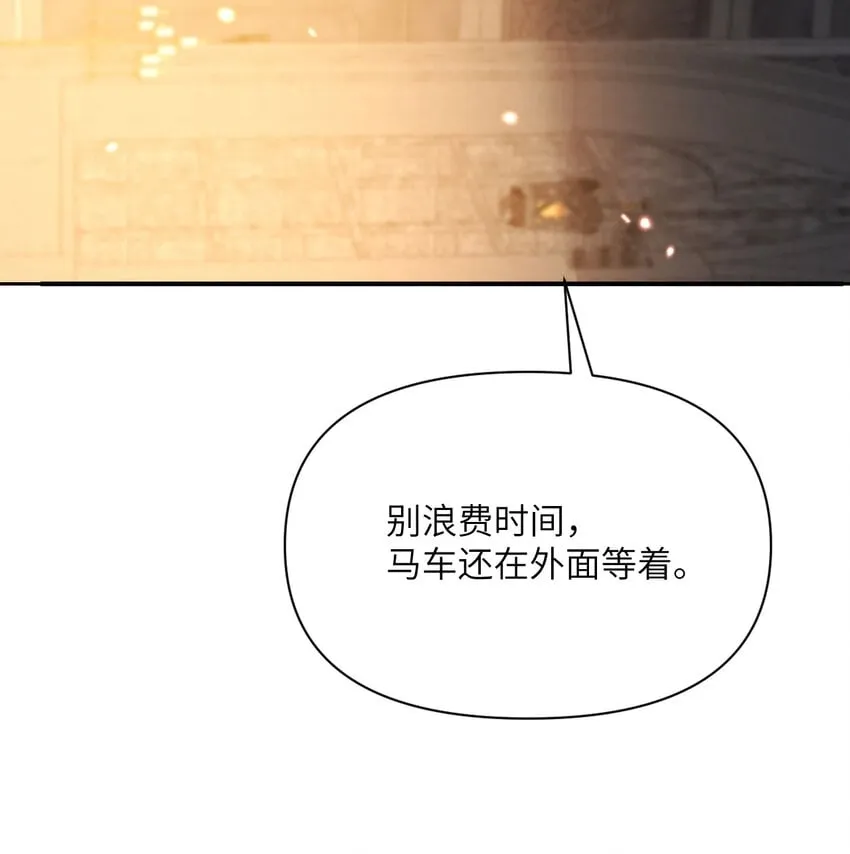 22 林恩的忠诚 第57页