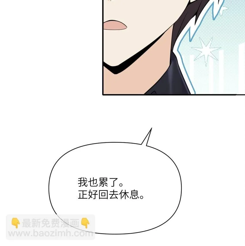 22 林恩的忠诚 第67页