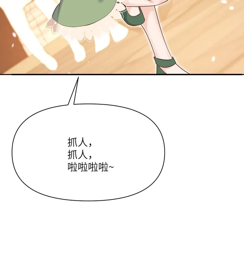 22 林恩的忠诚 第76页