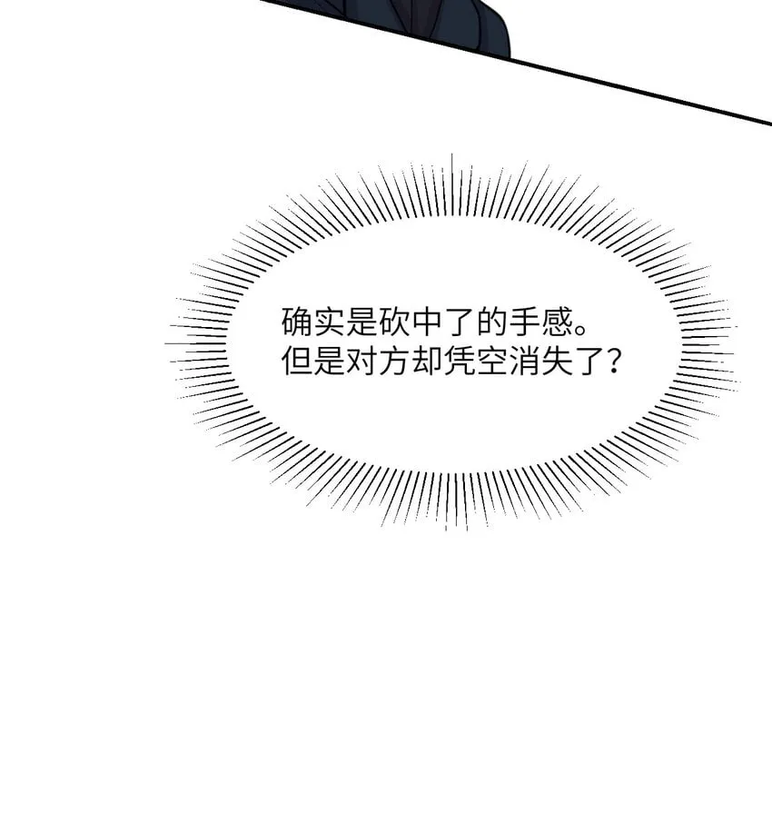 22 林恩的忠诚 第113页