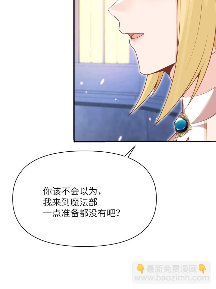 22 林恩的忠诚 第127页