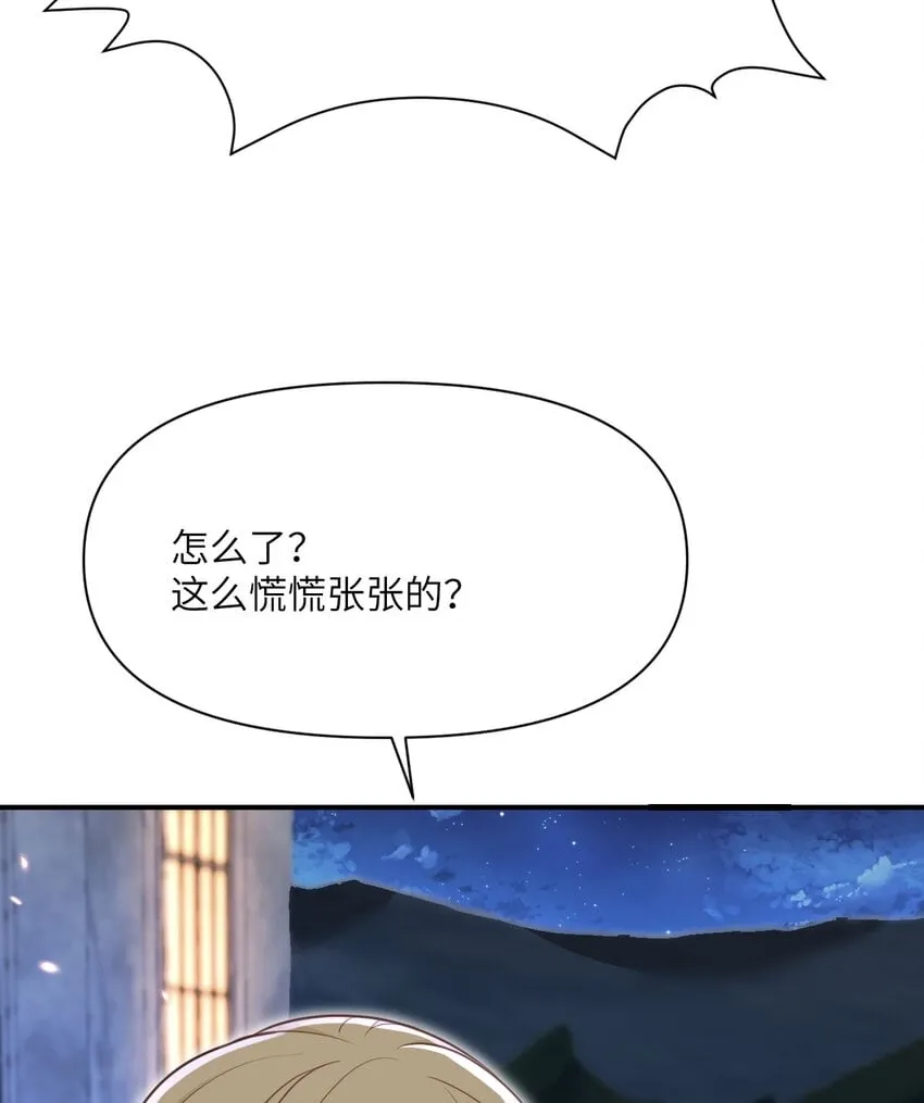 22 林恩的忠诚 第132页