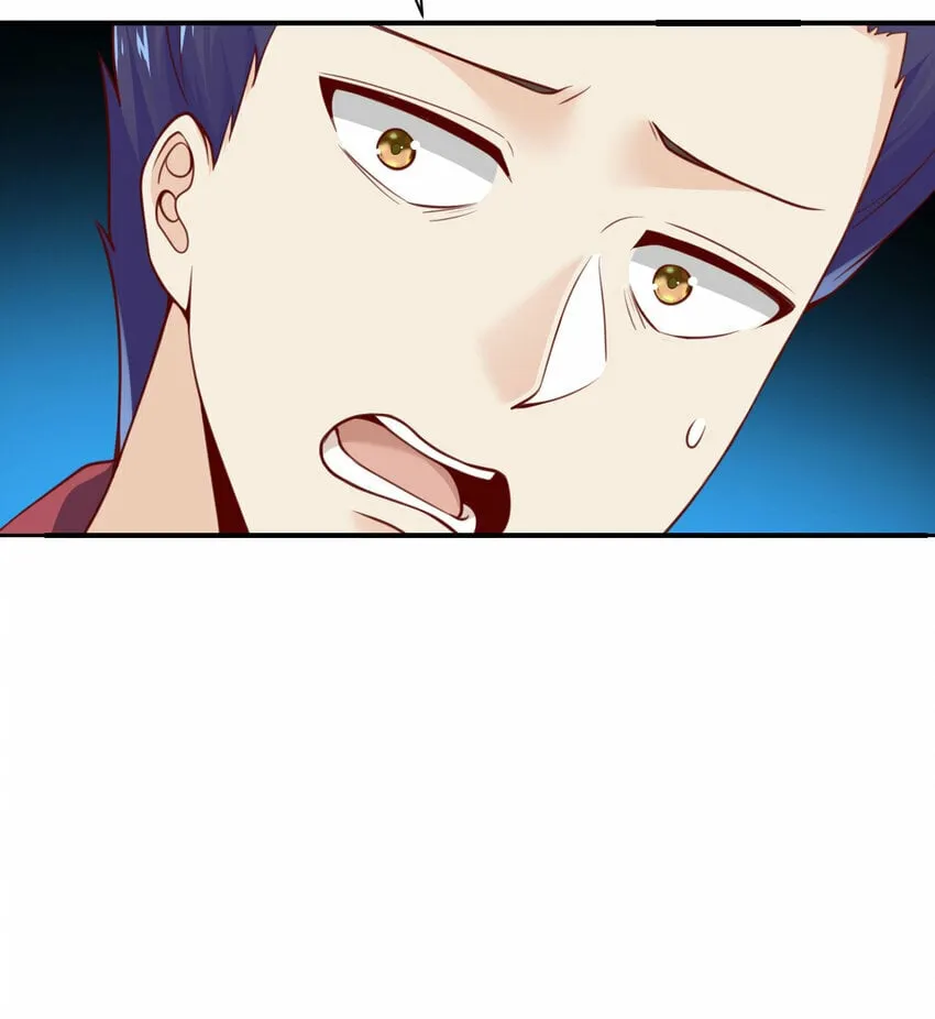 23 王女的疯狗 第29页