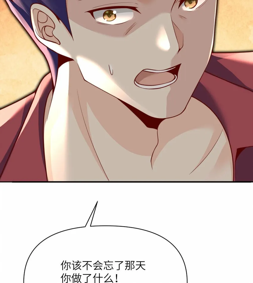 23 王女的疯狗 第51页
