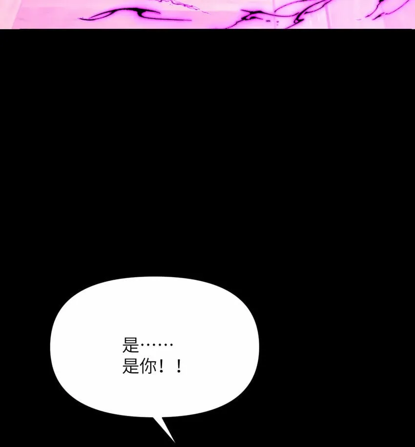 23 王女的疯狗 第79页