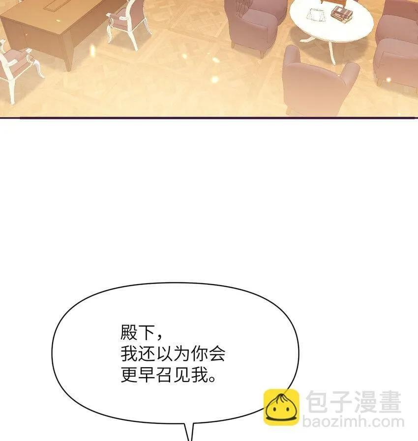24 矿区争夺 第3页
