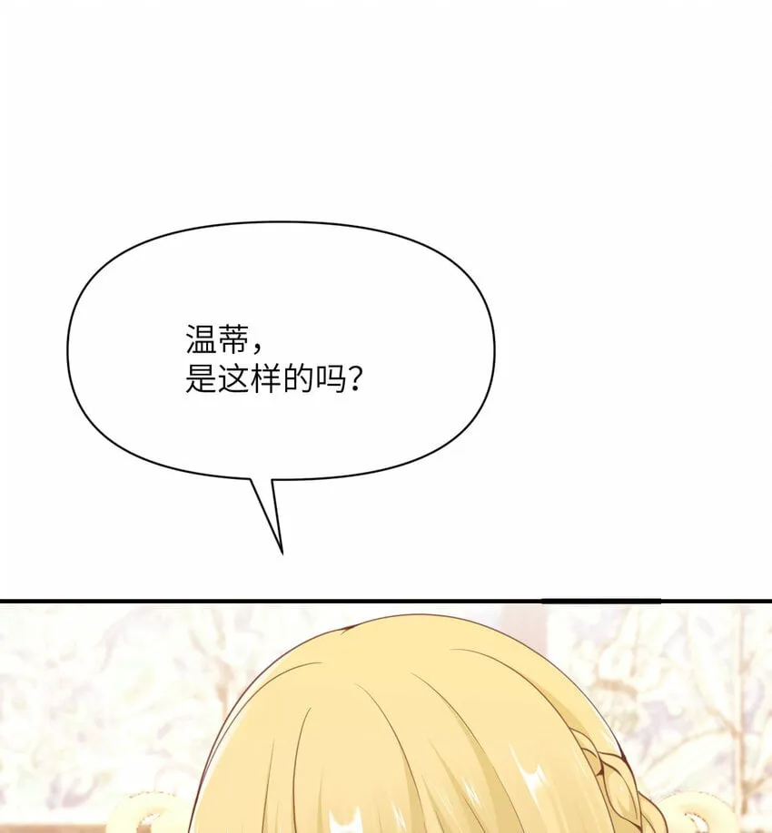 24 矿区争夺 第16页