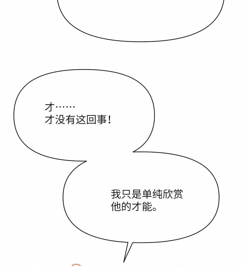 24 矿区争夺 第24页