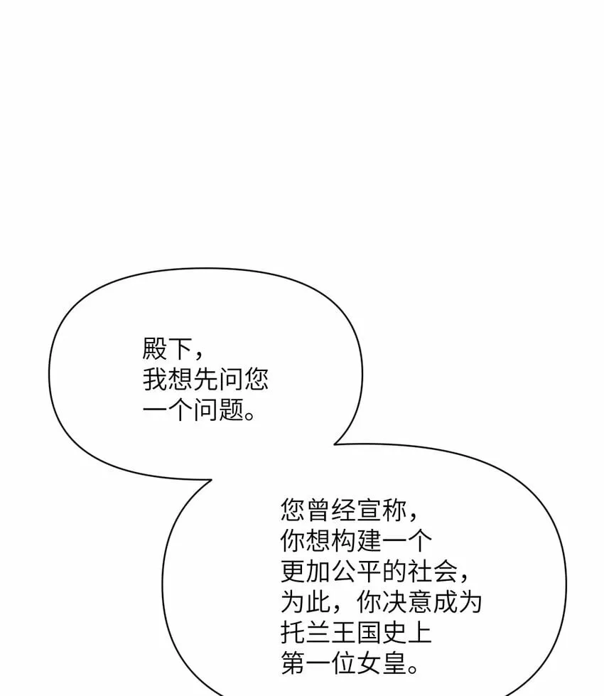24 矿区争夺 第30页